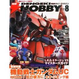 DENGEKI HOBBY 8 AUGUST 2014