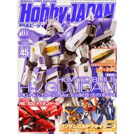 HOBBY JAPAN November 2014