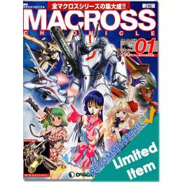 MACROSS CHRONICLE 01 con Binder